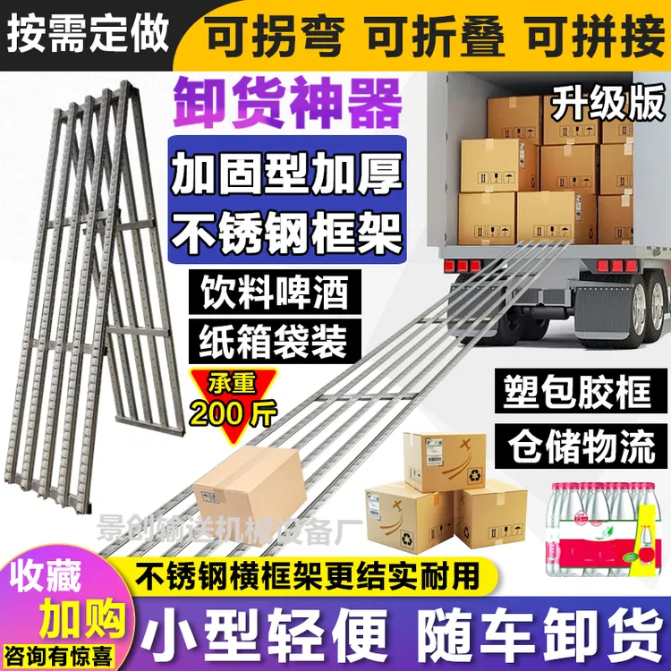 卸货神器小型下货流利条滑梯传送搬运神器无动力滑道滑轮输送机