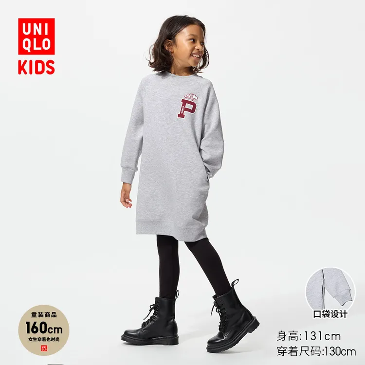 优衣库童装女童UT PEANUTS快干运动连衣裙长袖卫衣裙子新款484439