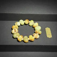 岫玉花玉玉石王爱心屁桃17mm天然俏色多宝男女通用手串老型