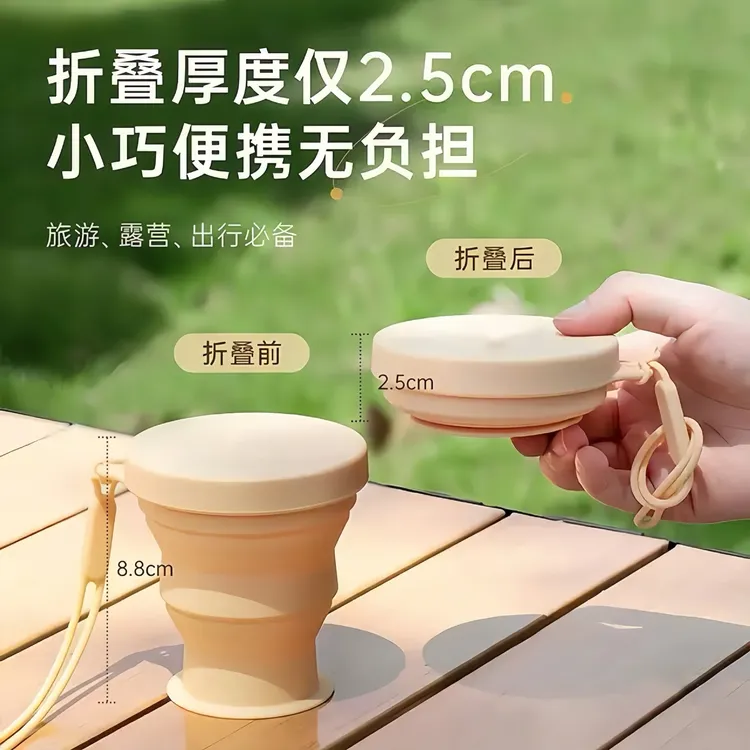 折叠水杯硅胶户外旅行漱口杯可伸缩旅游便携式露营纯色压缩杯子