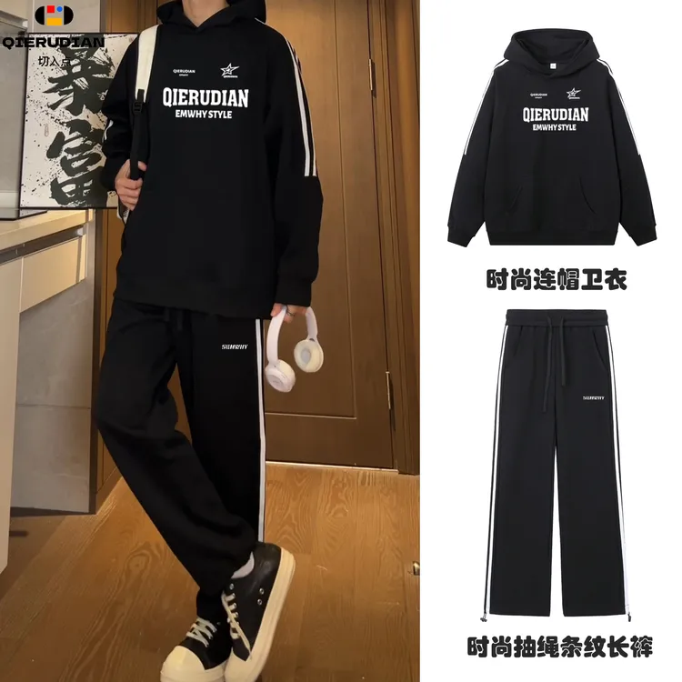 切入点连帽卫衣套装卫裤春秋长袖时尚宽松秋季休闲运动套装运动服