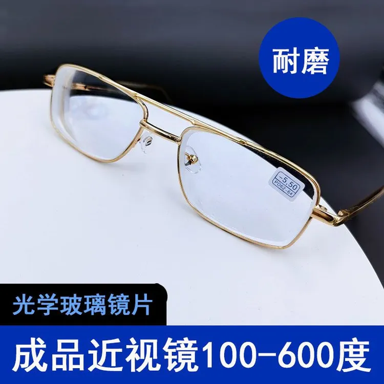 高档玻璃近视眼镜男士全框成品近视镜女有度数大脸眼睛超轻超薄