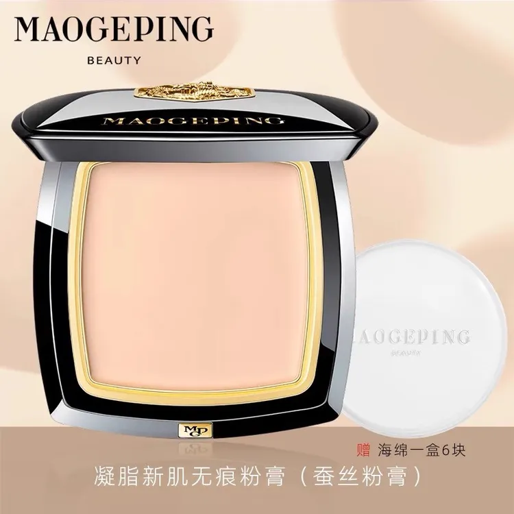 毛戈平凝脂新肌无痕浓缩型粉底液蚕丝粉12.5g膏遮瑕持久不脱妆滋