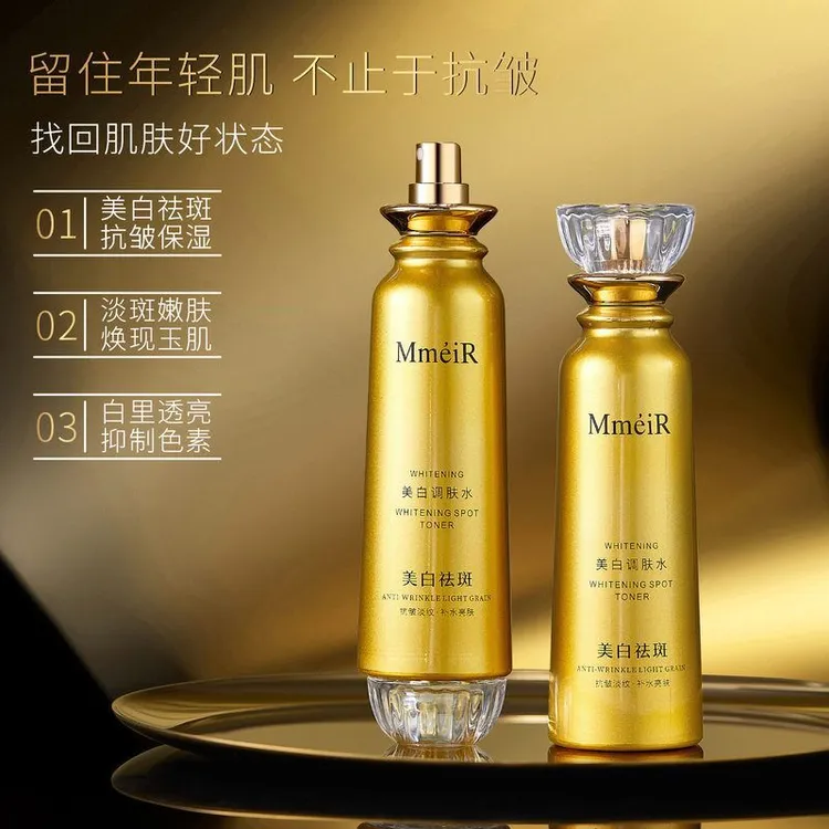 名美人美白淡斑调肤水保湿滋润面部祛斑爽肤水护肤品补水嫩肤原液