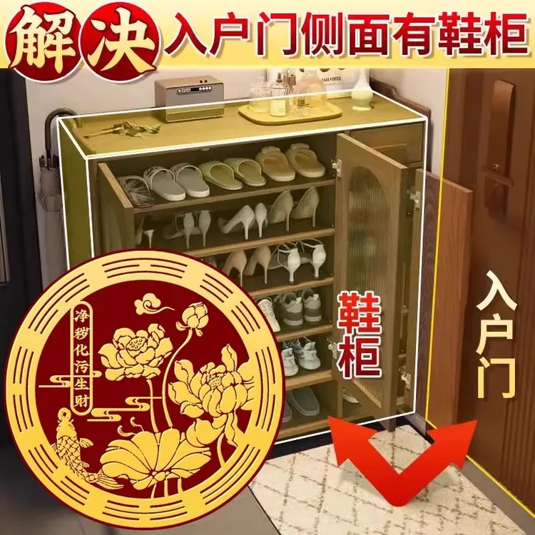 开门见鞋柜金属贴鲤鱼莲花图卫生间门口净秽荷花贴纸好运连连装饰