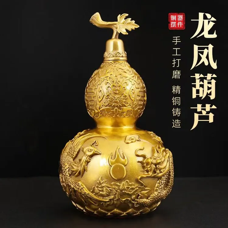 纯铜龙凤葫芦招财纳福平安吉祥玄关客厅摆件