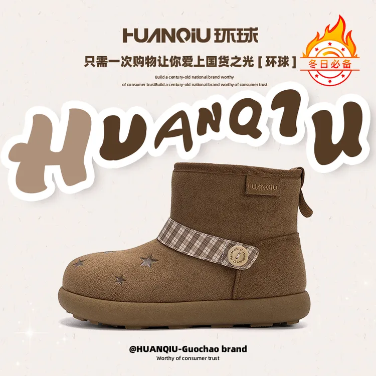 环球加绒厚底雪地靴女款2025新款冬季百搭户外保暖棉鞋女休闲棉靴