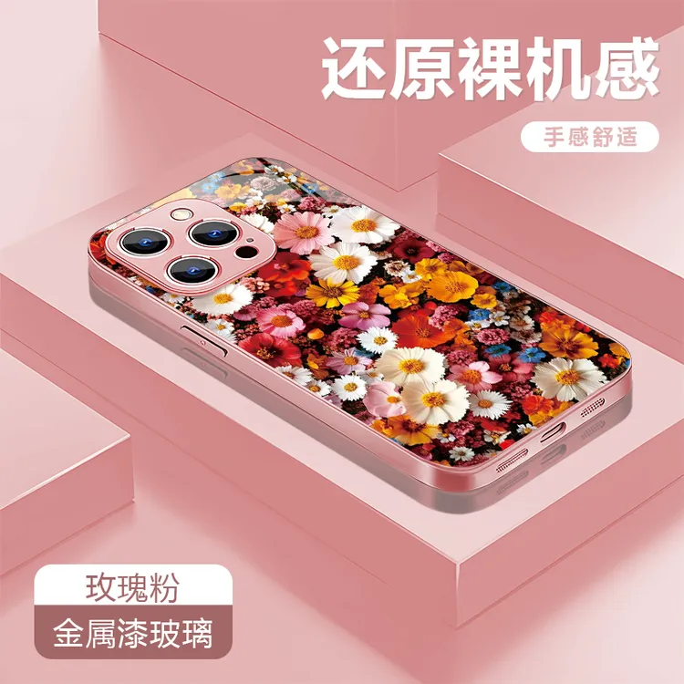 满屏雏菊适用苹果17/16华为P70/vivo/oppo金属漆玻璃防摔手机壳女