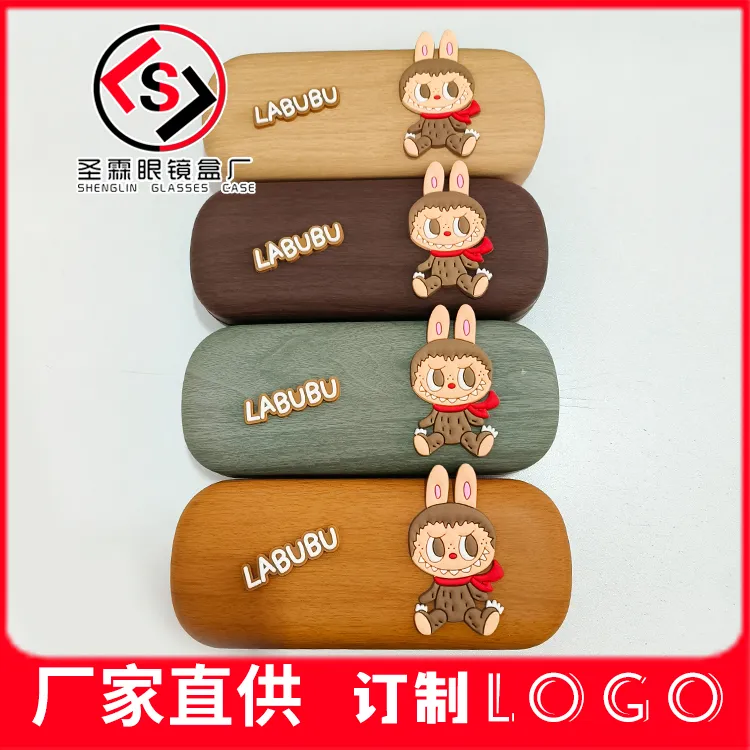 二百二号贴图木纹中长条眼镜盒立体卡通便携铁盒学生抗压防摔logo