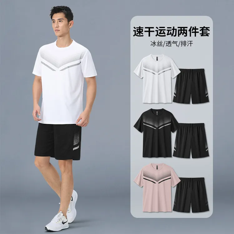 运动服套装男夏季跑步速干冰丝短袖t恤新款休闲健身篮球训练短裤