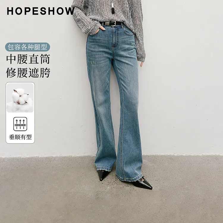 红袖2025秋女装 复古水洗刺绣毛边多口袋直筒牛仔长裤90125251303