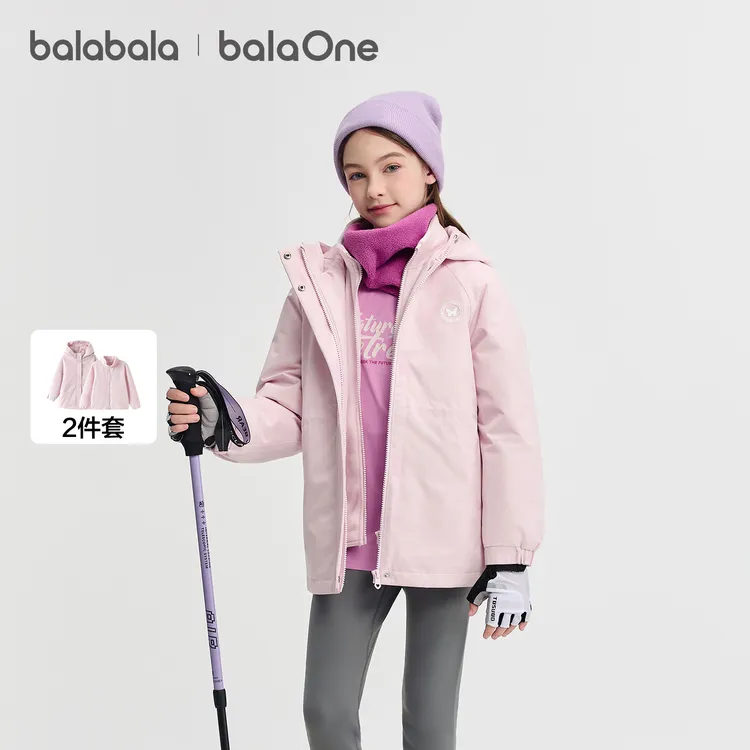【balaOne】巴拉巴拉儿童棉服女童外套2件套新款2025秋冬防泼水保暖