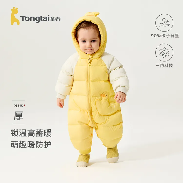 童泰婴儿羽绒服连体衣冬季宝宝连帽哈衣加厚外出爬服男女童鸭绒服