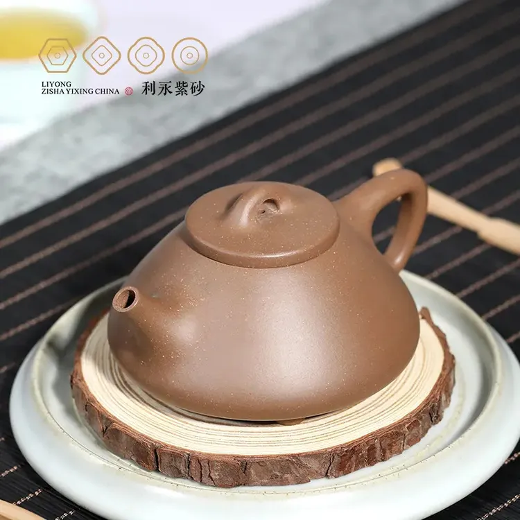 [百年利永子冶石瓢壶]原矿老段泥200ml宜兴紫砂壶高端茶器手制