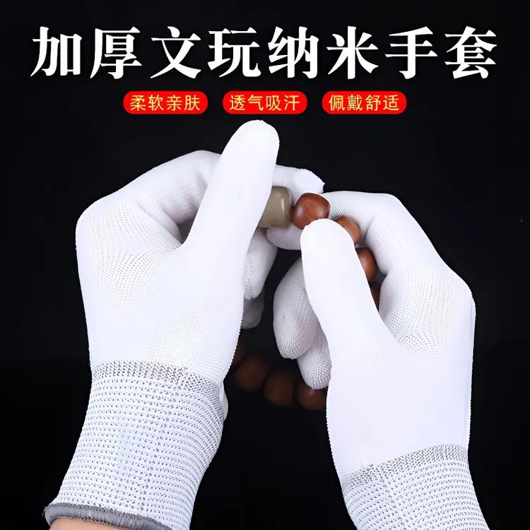 文玩手套纳米加厚棉质抛光星月菩提佛珠金刚核桃包浆通用盘玩耐磨
