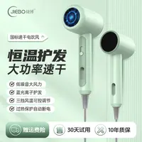 【国标正品】护发高速家用理发店电吹风速干大功率吹风机不伤发B2