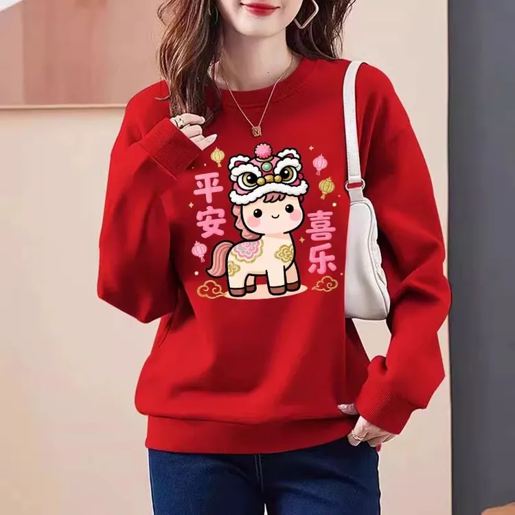 大码300斤马年新年平安喜乐红色卫衣男女2026本命年加绒圆领上衣