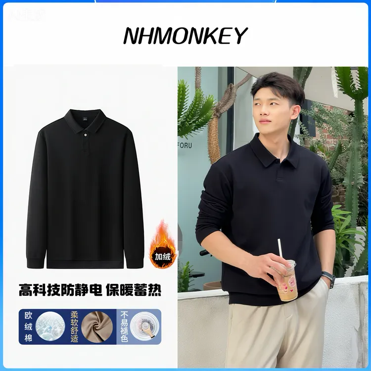 【蓄热防静电抗起球】男士上衣秋冬季基础运动休闲男士polo衫男款