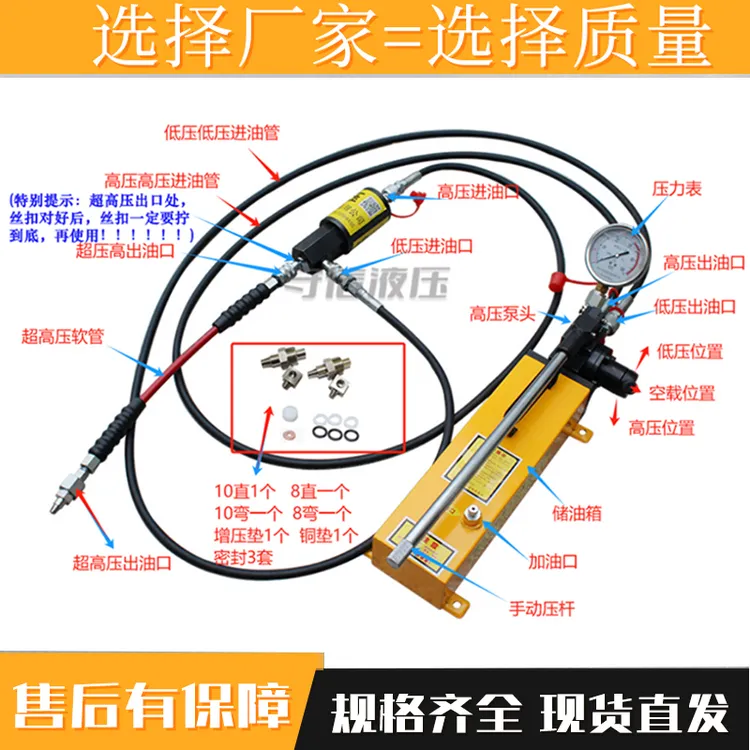 手动型超高压黄油嘴疏通器手动打压通销轴神器黄油嘴增压泵通孔器