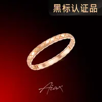 铜合金手镯 AIAX夏上新奢侈品 新款女镯氛围菱格智慧手镯TSS7340
