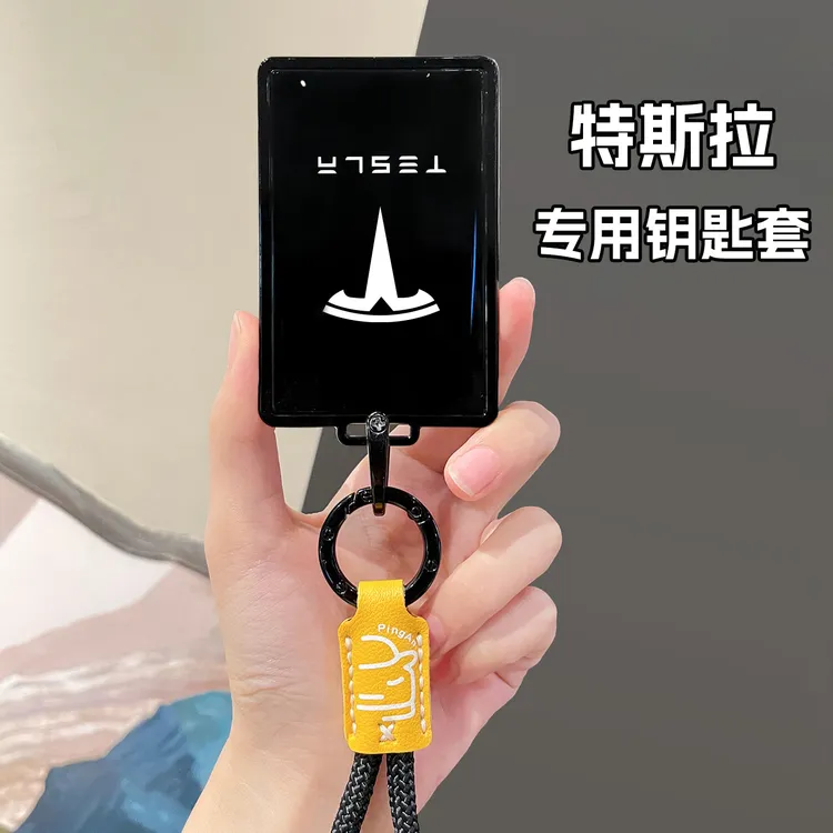 适用特斯拉钥匙卡套modely高级model3/S男modelx卡片女汽车保护壳