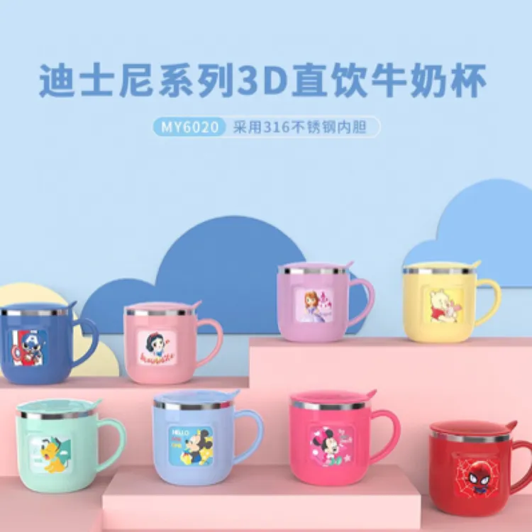 迪士尼刻度儿童婴儿宝316不锈钢牛奶杯防摔防烫学饮杯家用喝水杯