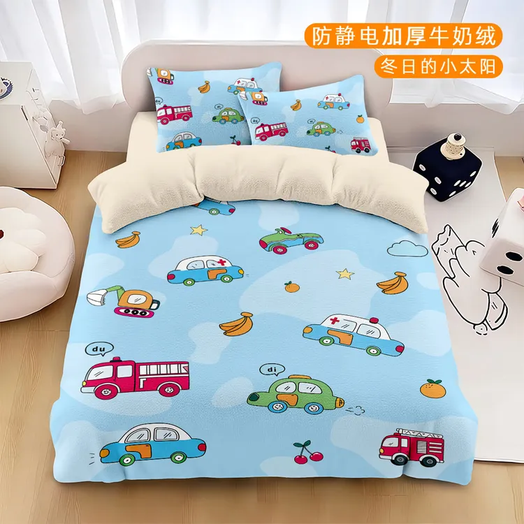 卡通小汽车牛奶绒四件套床品套件防静电儿童A类被套床单床笠3件套