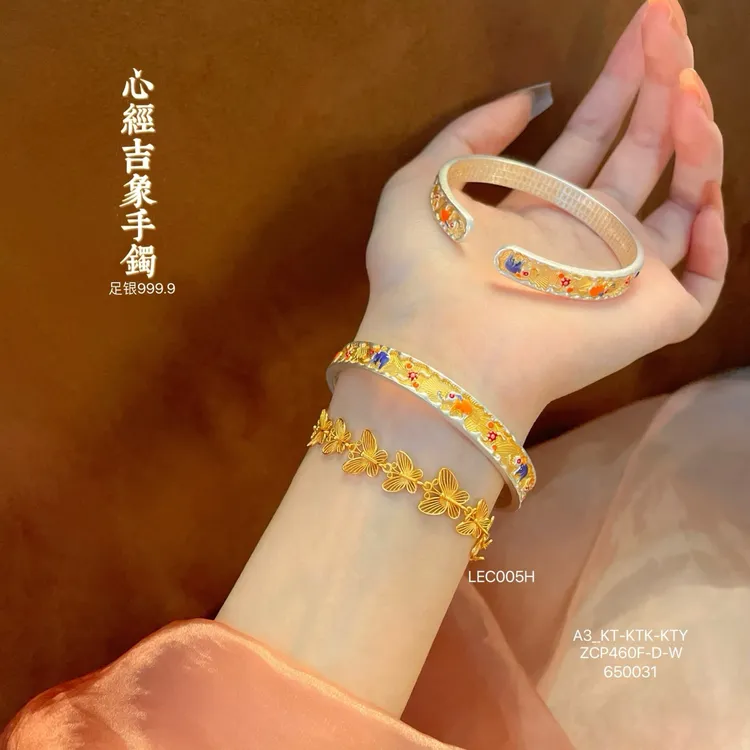 足银珐琅手镯 足银999.9  描金珐琅心经吉象手镯约31g彩色复古