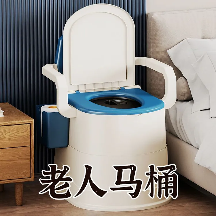 床边老人坐便凳卧室成人坐便椅孕妇专用痰盂室内移动坐便马桶