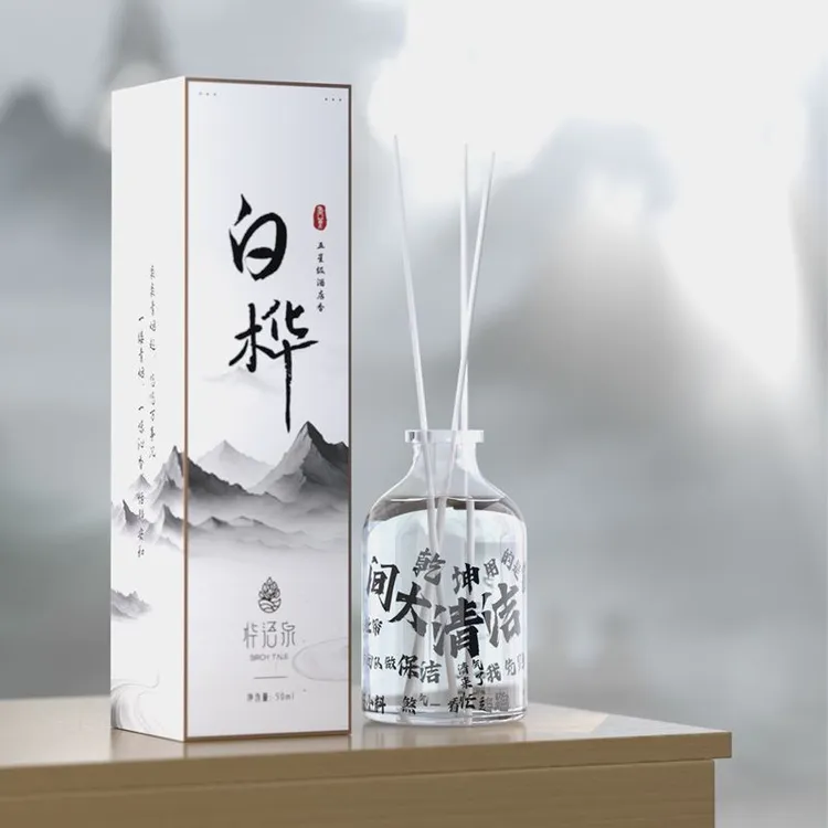桦语泉白桦香薰 味道随机发货