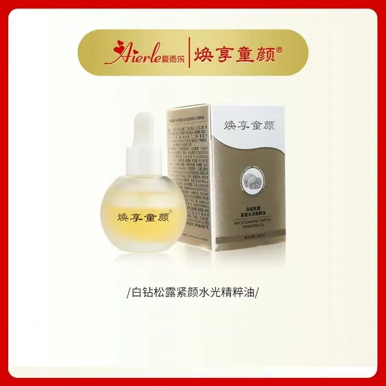 爱而乐焕享童颜白钻松露紧颜水光精粹油30ml。
