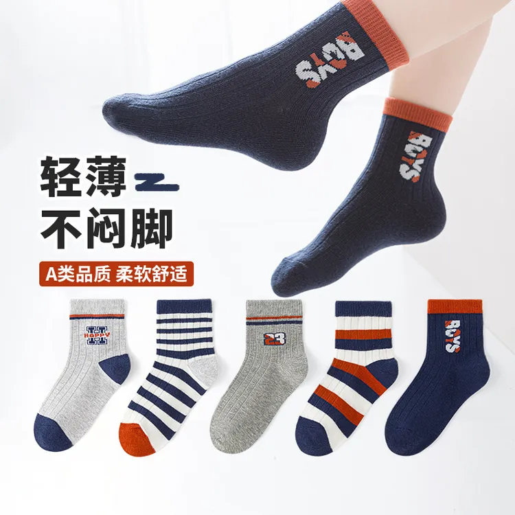 六指鼠儿童袜子男童宝宝春秋季薄款小孩中大童学生运动男孩中筒袜