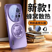 适用小米15Ultra手机壳新品360旋转支架15Ultra镜头摔保护防滑女