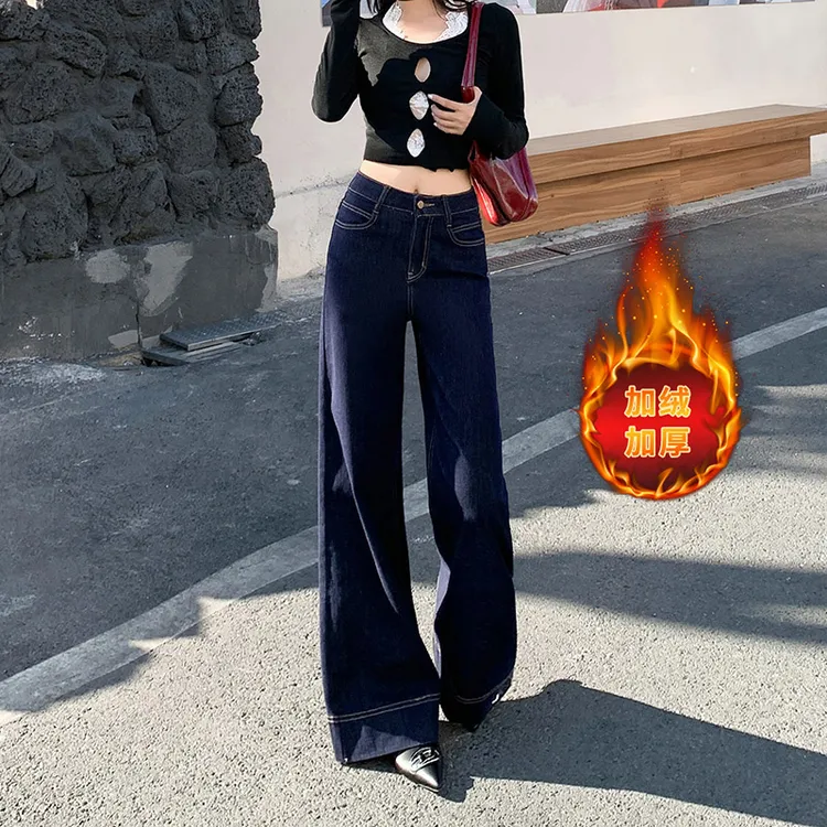 加绒牛仔裤垂感窄版微喇阔腿裤拖地裤阔腿裤高腰显瘦宽松秋冬加厚