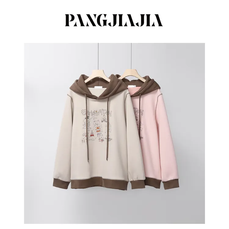 【胖佳佳】现货~趣味乐园 加绒连帽卫衣冬季撞色刺绣上衣H625Z21045