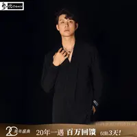 皇朝舞蹈拉丁舞服新款男士舞服上衣 MA1395