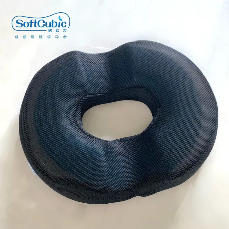 SoftCubic软立方/舒适高回弹记忆棉中空O型坐垫办公室减压垫