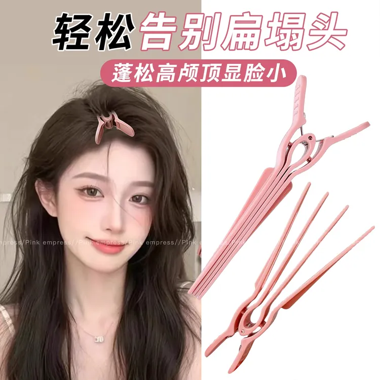 高颅顶神器固定发根蓬松夹无痕定位夹定型发夹刘海鸭嘴夹发卡发饰