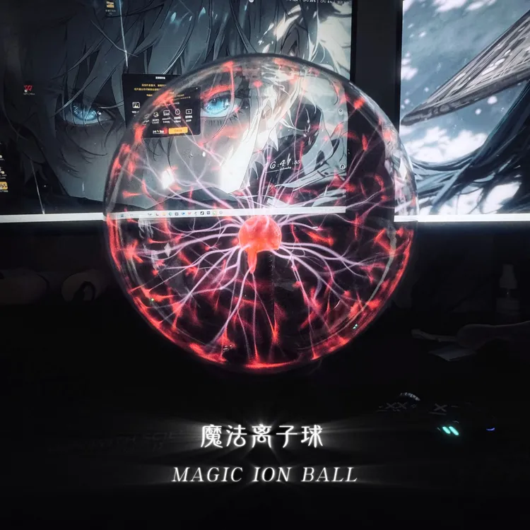 高科技摆件声控魔法灯静电球灯触摸感应魔法离子球闪电辉光球玩具