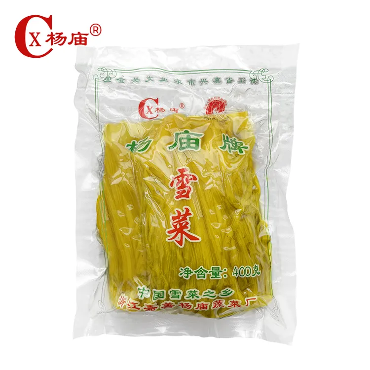 cx/杨庙牌整颗雪菜咸菜雪里红【春雪鸡冠菜】传统腌制特产【3袋-6袋】