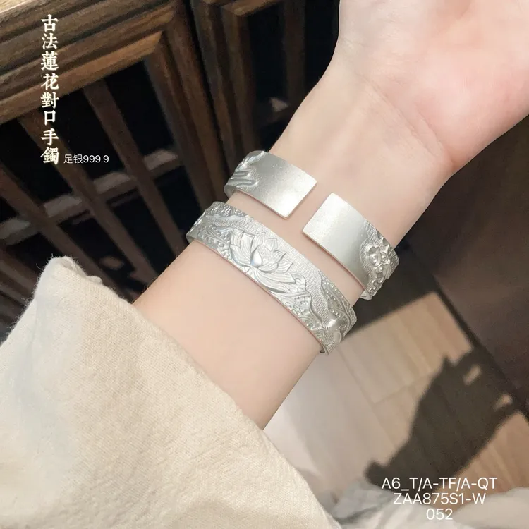 足银手镯 古法清冷银手镯女999.9纯银国风开口莲花银镯子小众首饰