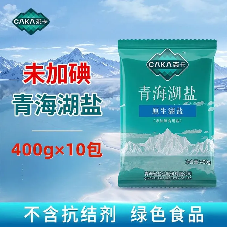 【青海直发】正品茶卡未加碘青海湖盐食用盐零添加无抗结剂400g/袋