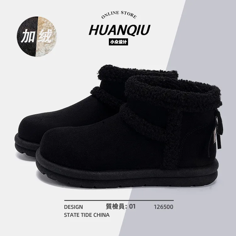 环球厚底雪地靴女款2025新款冬季保暖棉鞋百搭加绒加厚黑色棉鞋子