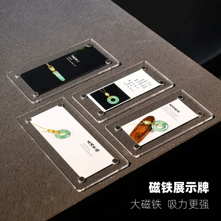 透明亚克力a4纸相框磁吸照片框广告牌小卡片展示框拍立得冰箱磁贴