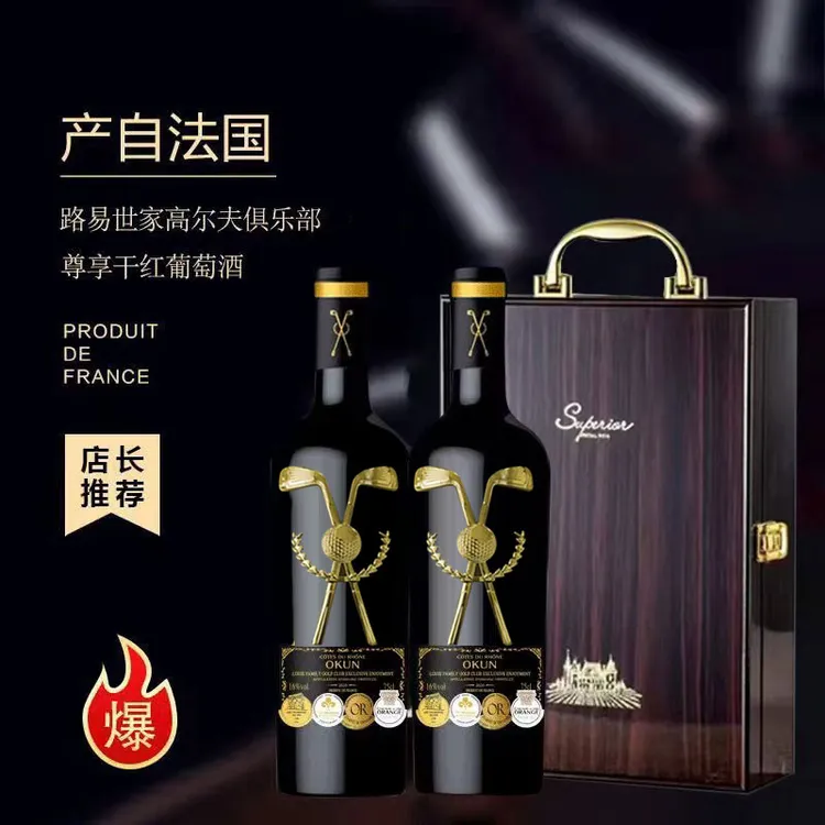 高尔夫俱乐部尊享干红葡萄酒750ML*2钢琴礼盒（JY）