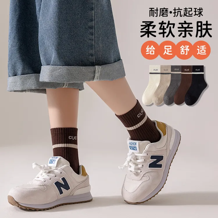 儿童袜子秋冬中筒袜运动吸汗透气棉袜男童女童中大童成长期学生袜