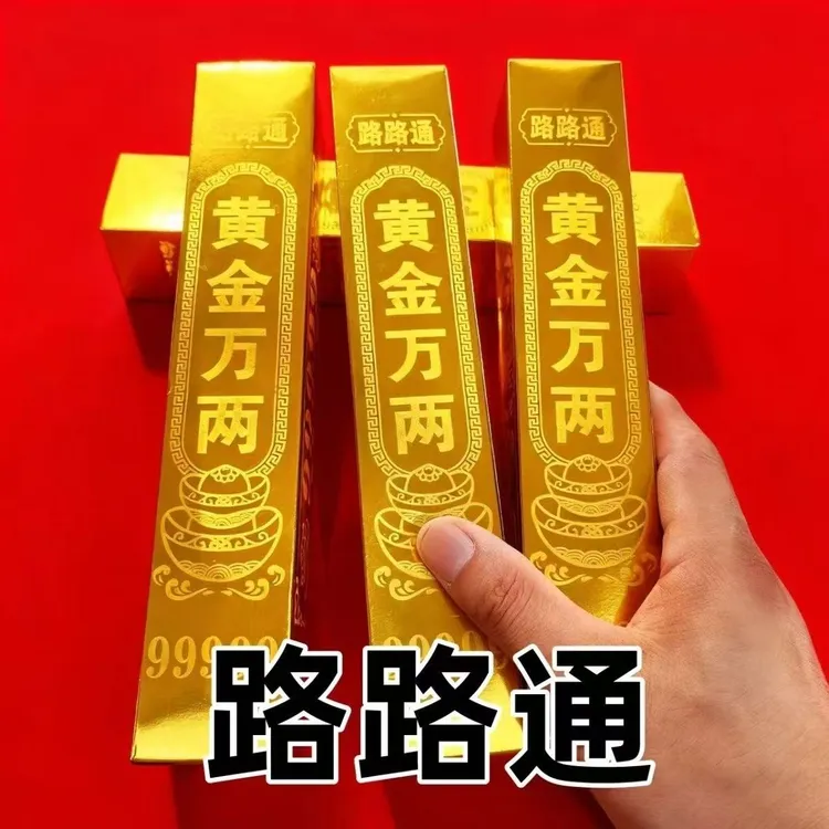 工厂批发大金砖条摆件礼品手工纸折用品厂家直销