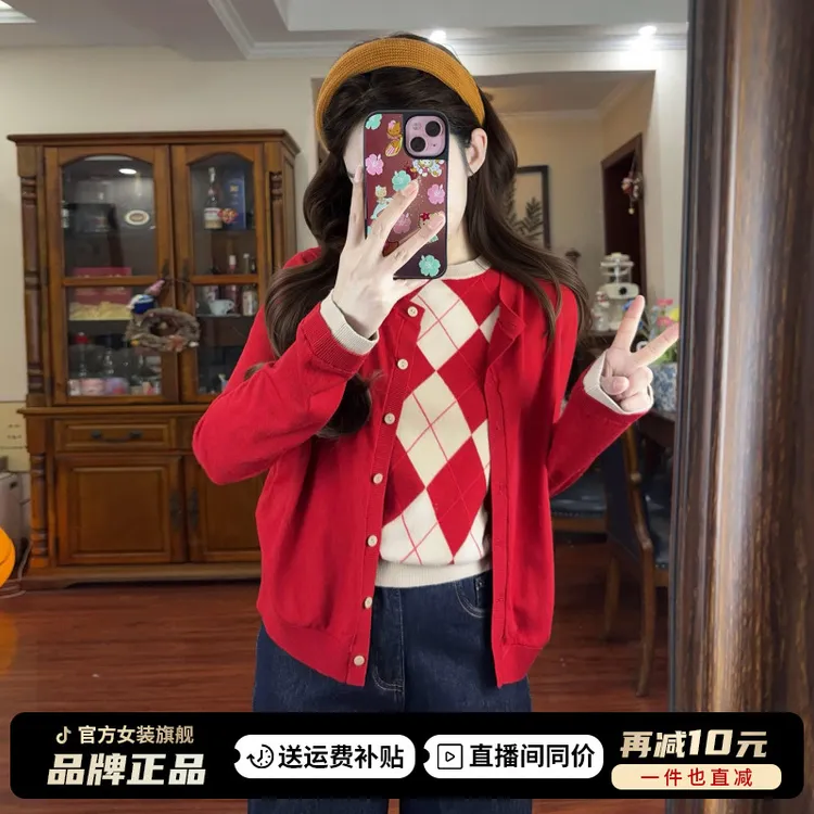 韩系复古简约长袖针织衫女2026秋冬新款洋气氛围菱格毛衣上衣套装