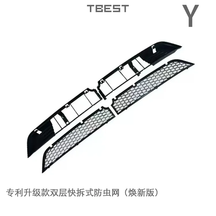 【Tbest】适用焕新版特斯拉ModelYL/Y/3防虫网空调进出风口保护罩
