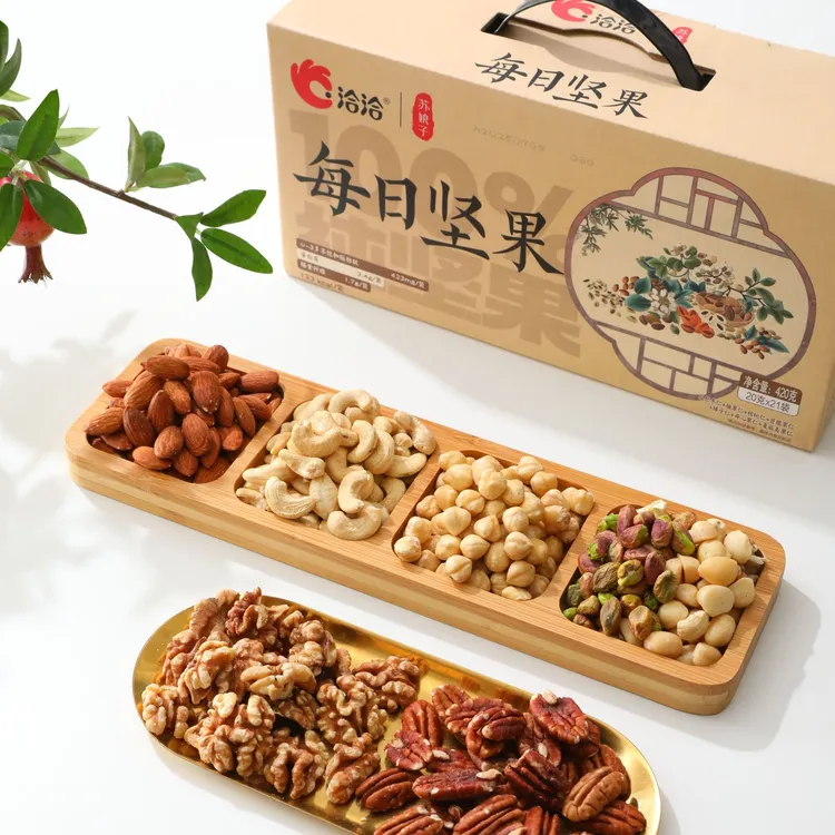 洽洽苏娘子每日纯坚果仁礼盒装七种高端混合纯坚果仁原味健身运动